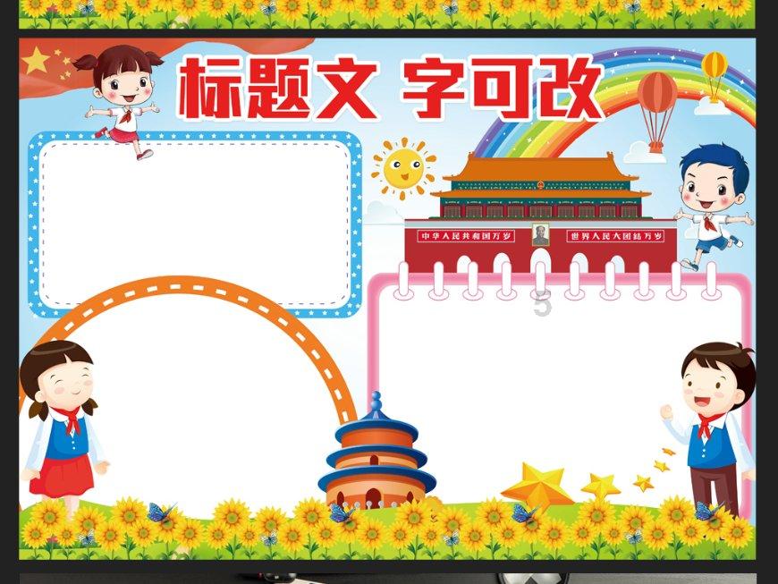 逃离残破的船只